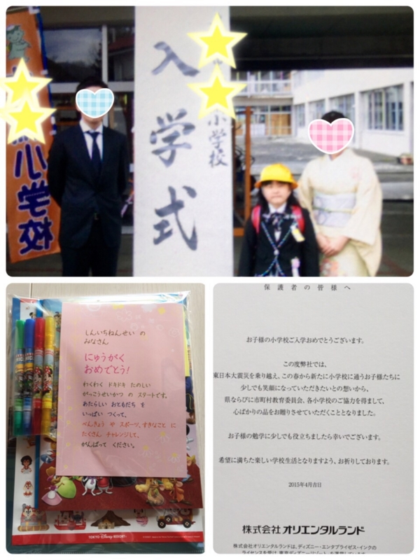 f:id:sayuri5456:20150413134743j:image