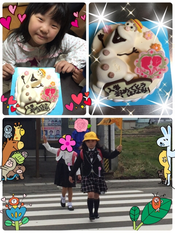 f:id:sayuri5456:20150413134745j:image