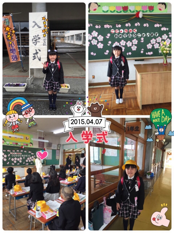 f:id:sayuri5456:20150413134747j:image