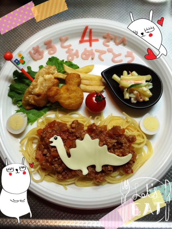f:id:sayuri5456:20150413134918j:image