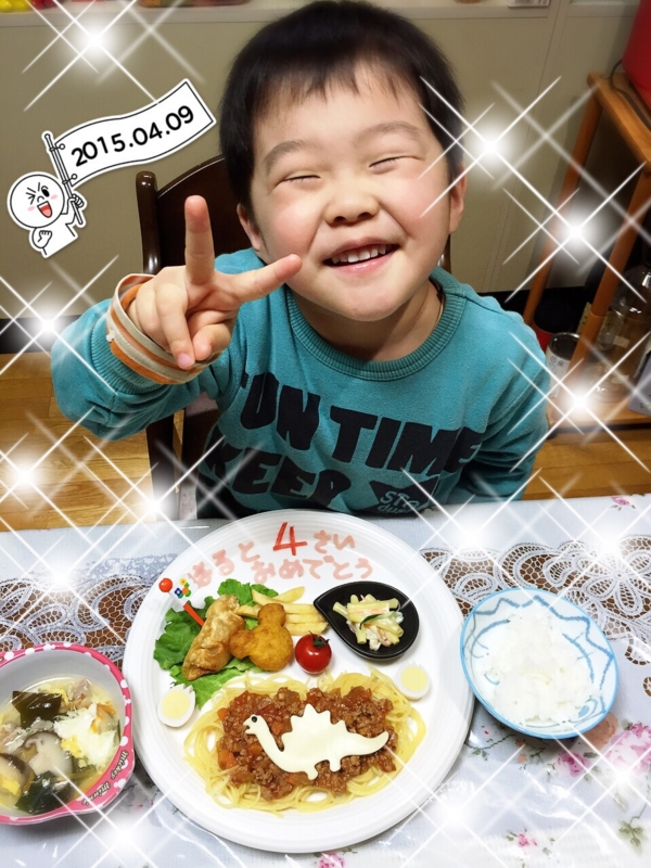 f:id:sayuri5456:20150413134921j:image