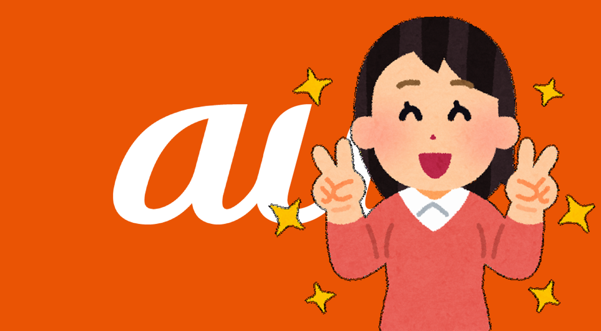 f:id:sayuri6:20200114195901p:plain f:id:sayuri6:20200114195901p:plain