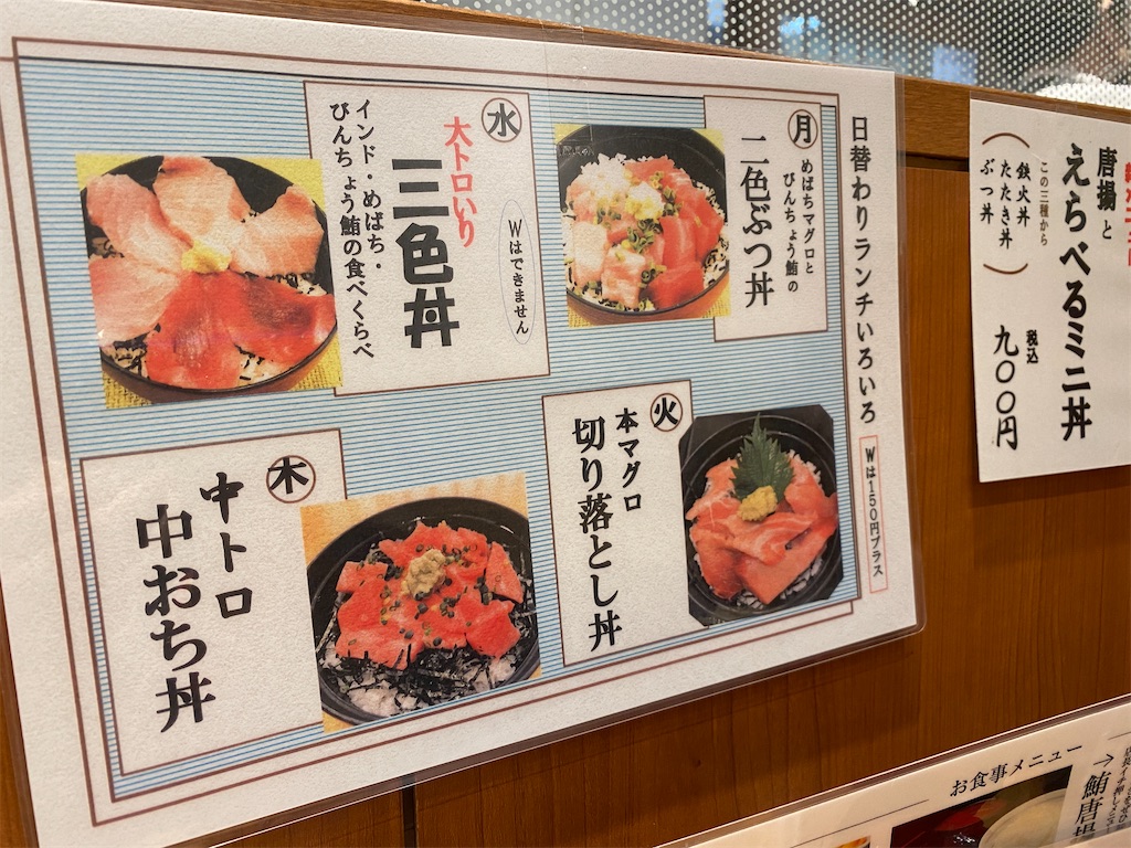 f:id:sayuri6:20210316161215j:image f:id:sayuri6:20210316161215j:image