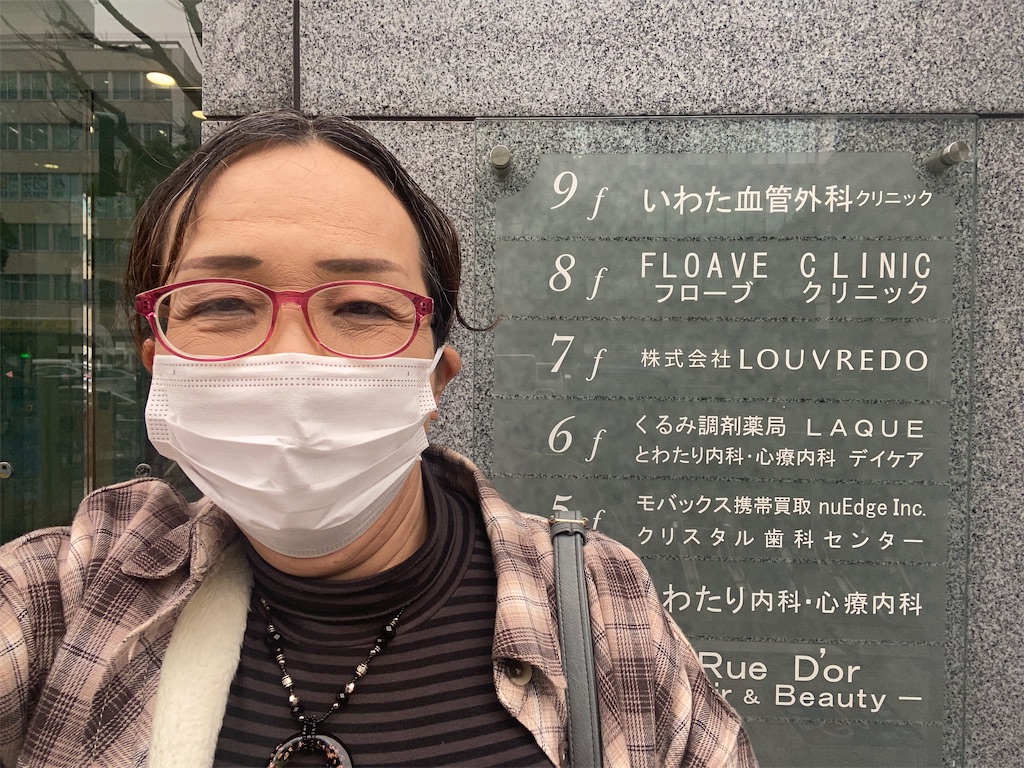 f:id:sayuri6:20210316161423j:image f:id:sayuri6:20210316161423j:image