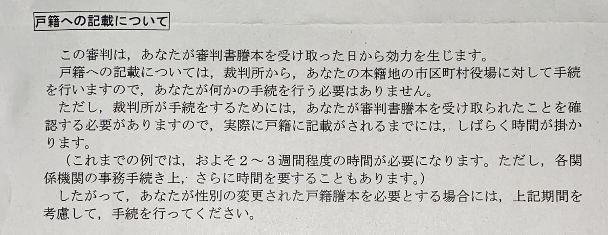 f:id:sayuri6:20210401232731j:plain