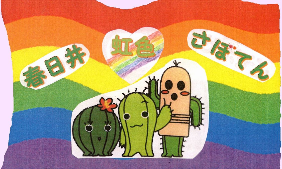 f:id:sayuri6:20211030083435j:plain