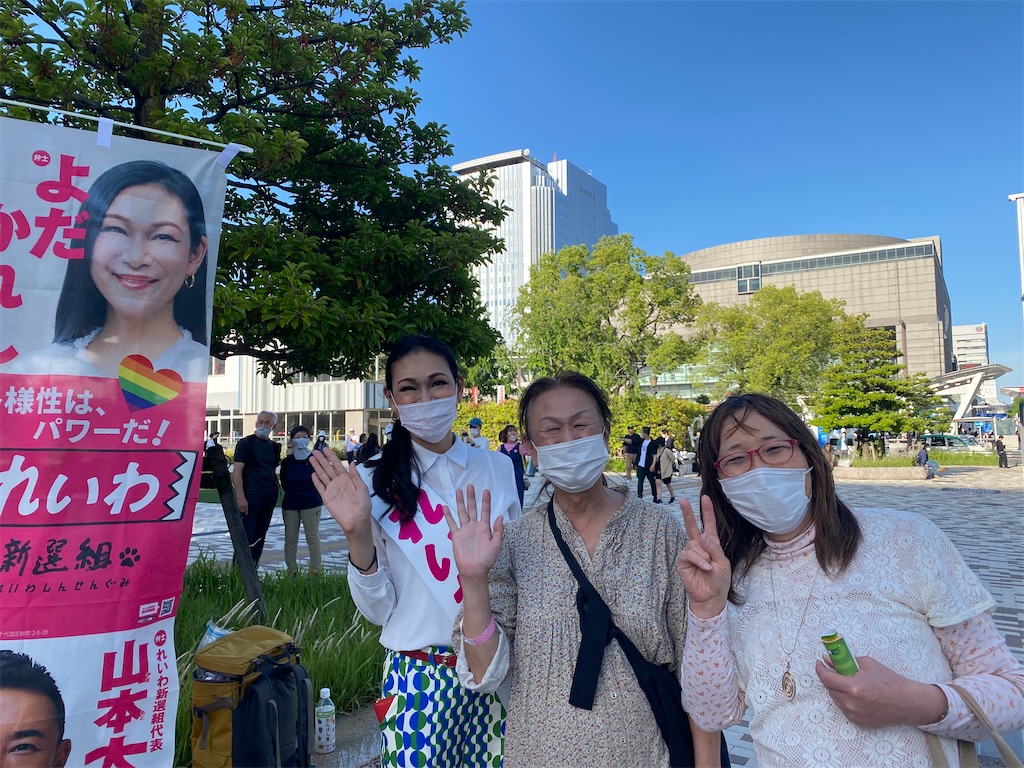 f:id:sayuri6:20220516210413j:image f:id:sayuri6:20220516210413j:image