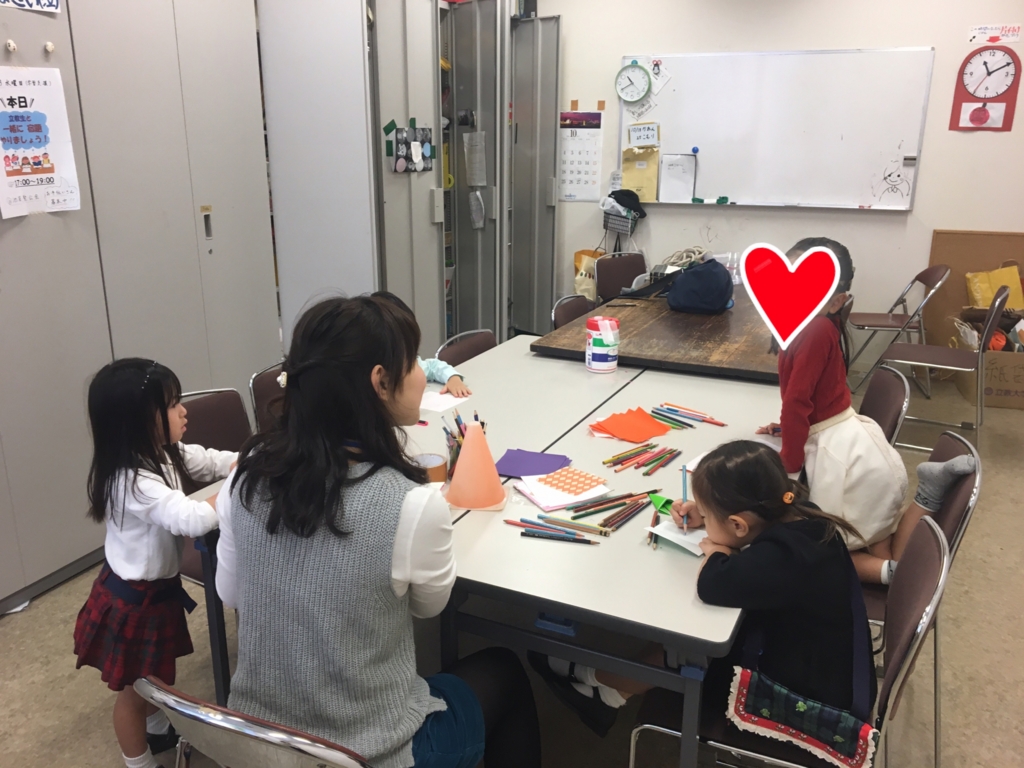 f:id:sayurikai:20161026234742j:plain f:id:sayurikai:20161026234742j:plain