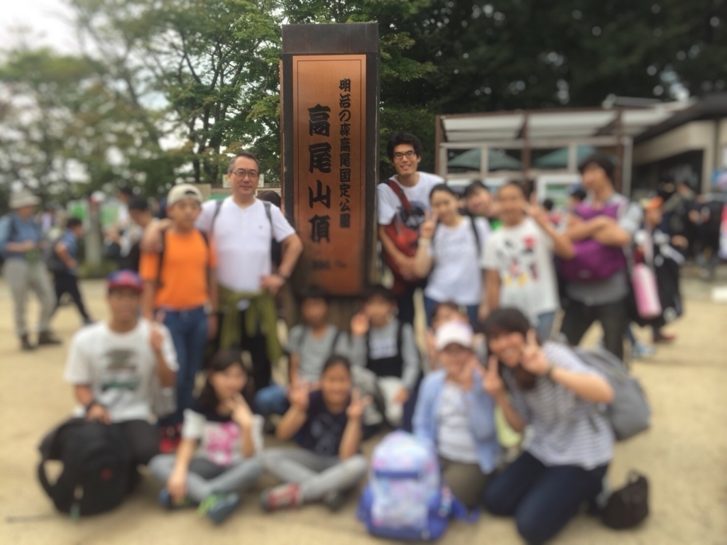 f:id:sayurikai:20170928155341j:plain f:id:sayurikai:20170928155341j:plain