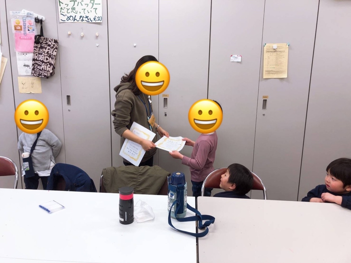 f:id:sayurikai:20190401201120j:plain f:id:sayurikai:20190401201120j:plain