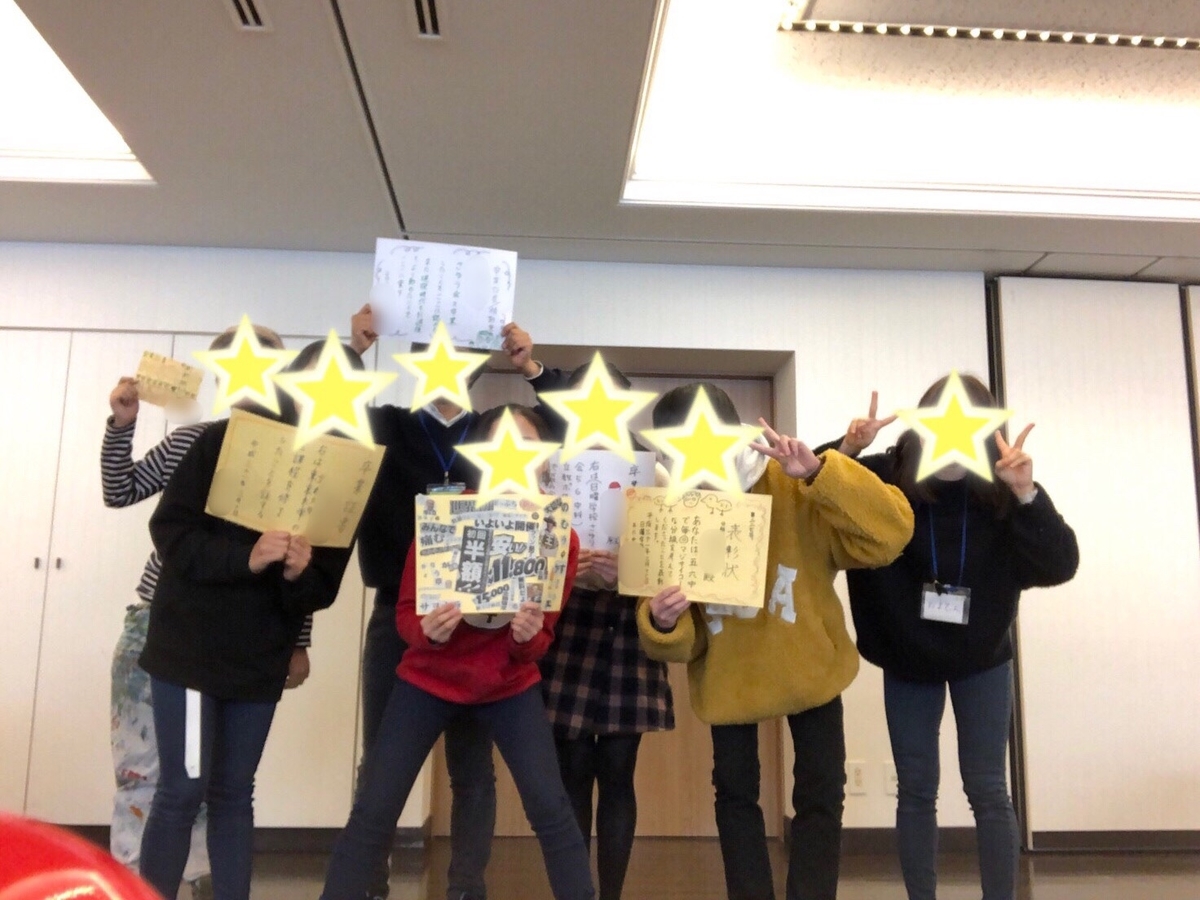 f:id:sayurikai:20190401203802j:plain f:id:sayurikai:20190401203802j:plain