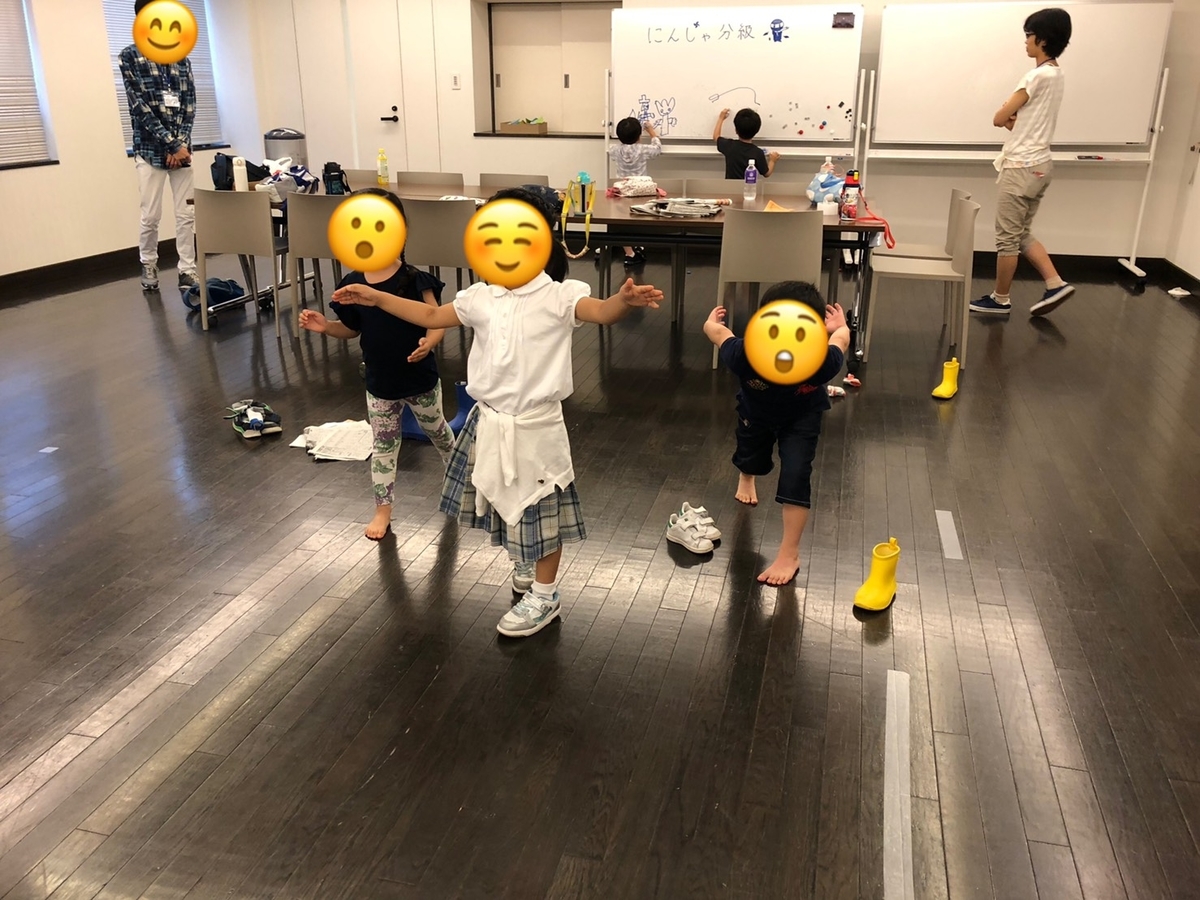 f:id:sayurikai:20190707083333j:plain f:id:sayurikai:20190707083333j:plain