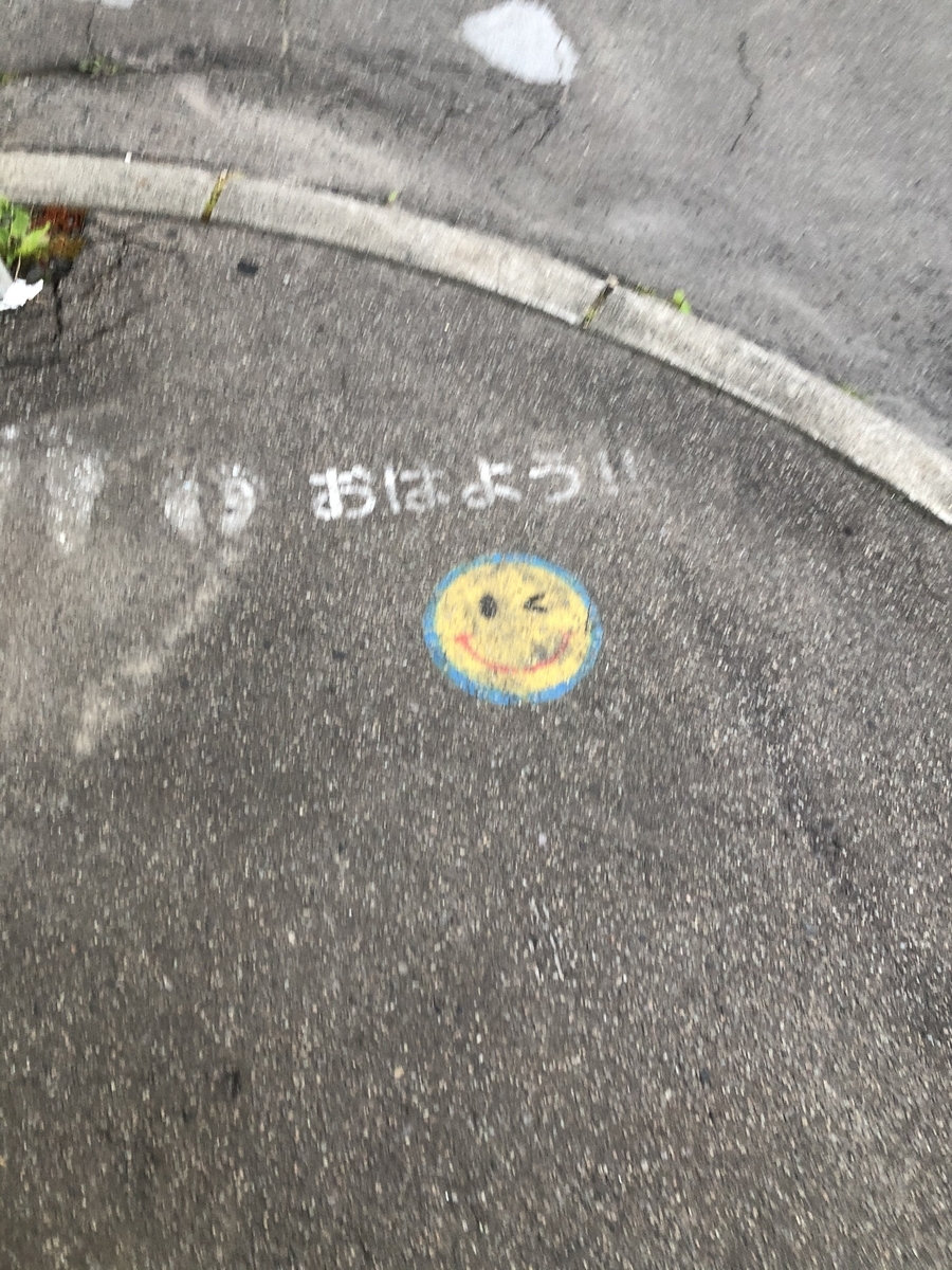 f:id:sayurimain:20210901234446j:plain