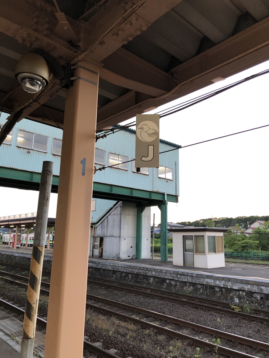 f:id:sayurimain:20210901234519j:plain