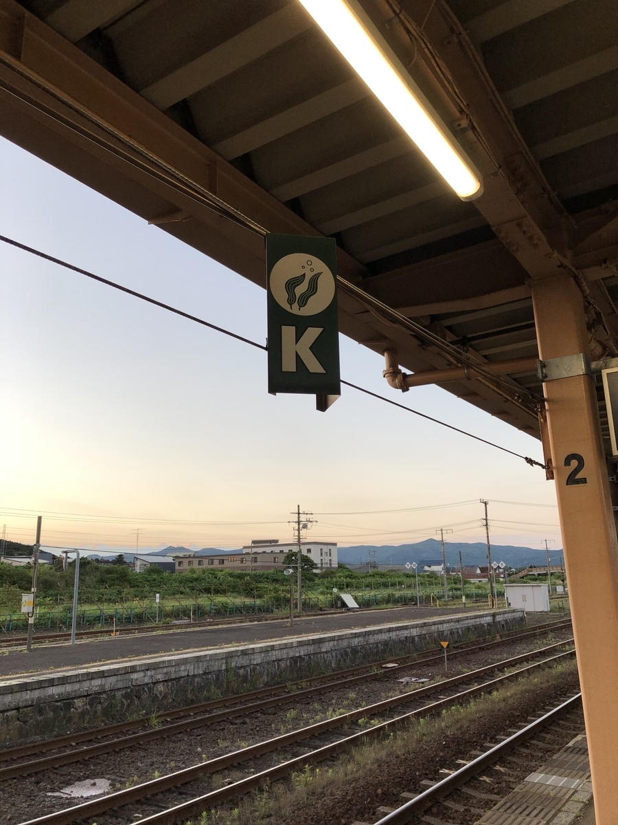 f:id:sayurimain:20210901234530j:plain