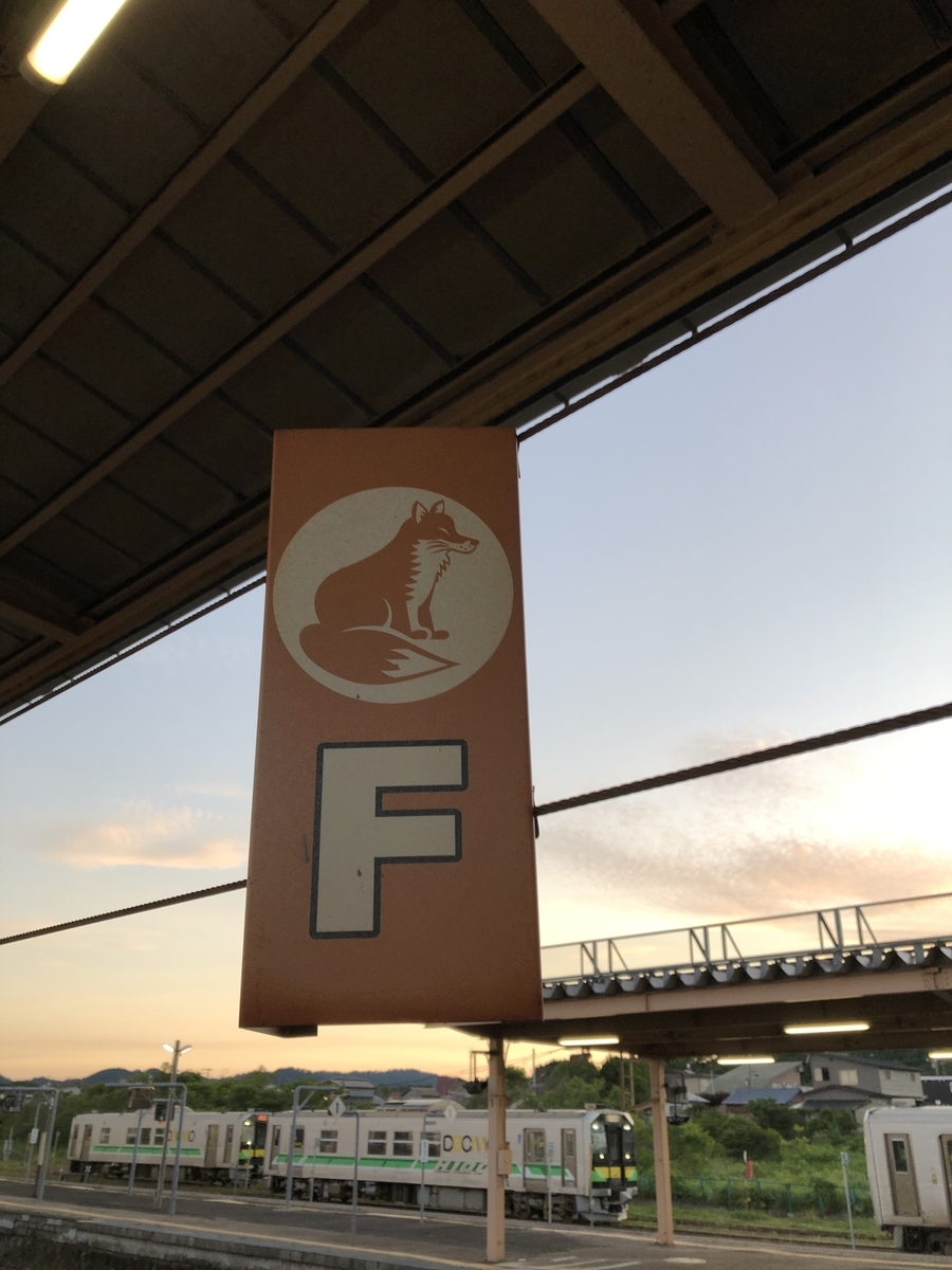 f:id:sayurimain:20210901234614j:plain