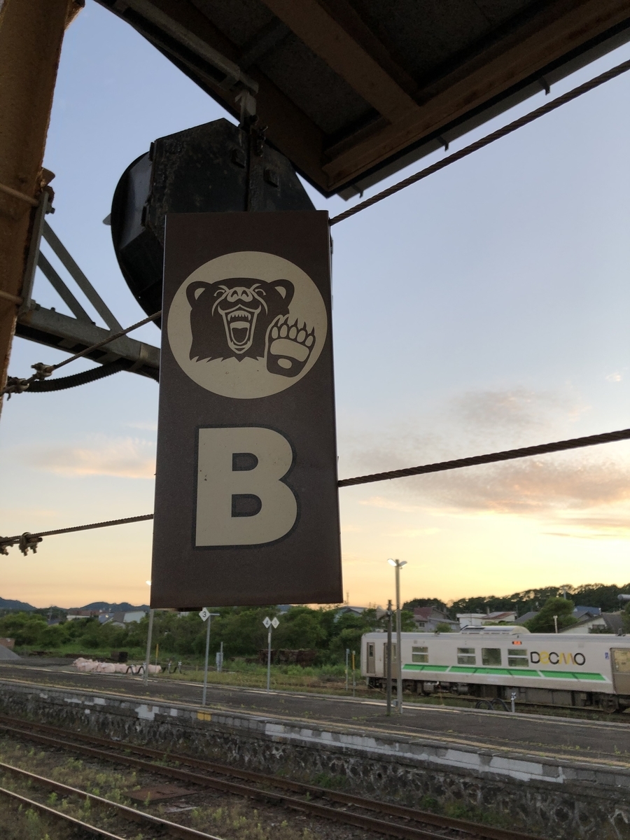 f:id:sayurimain:20210901234656j:plain