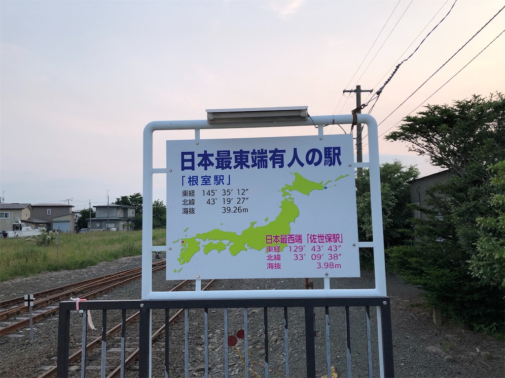 f:id:sayurimain:20211016235358j:image
