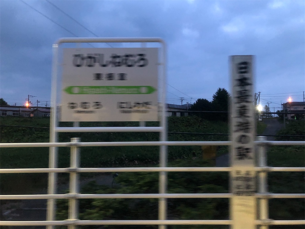 f:id:sayurimain:20211016235420j:image
