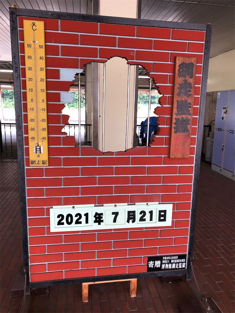 f:id:sayurimain:20211118010913j:image
