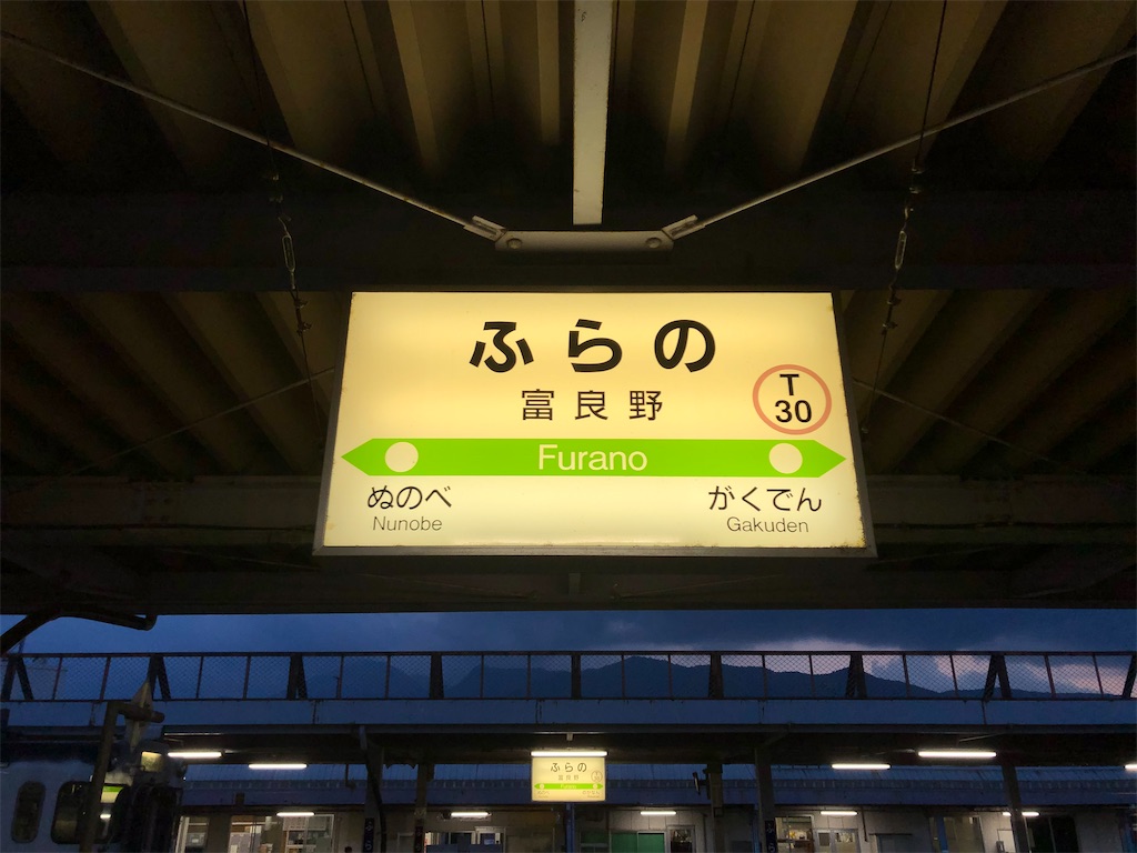 f:id:sayurimain:20211130003807j:image