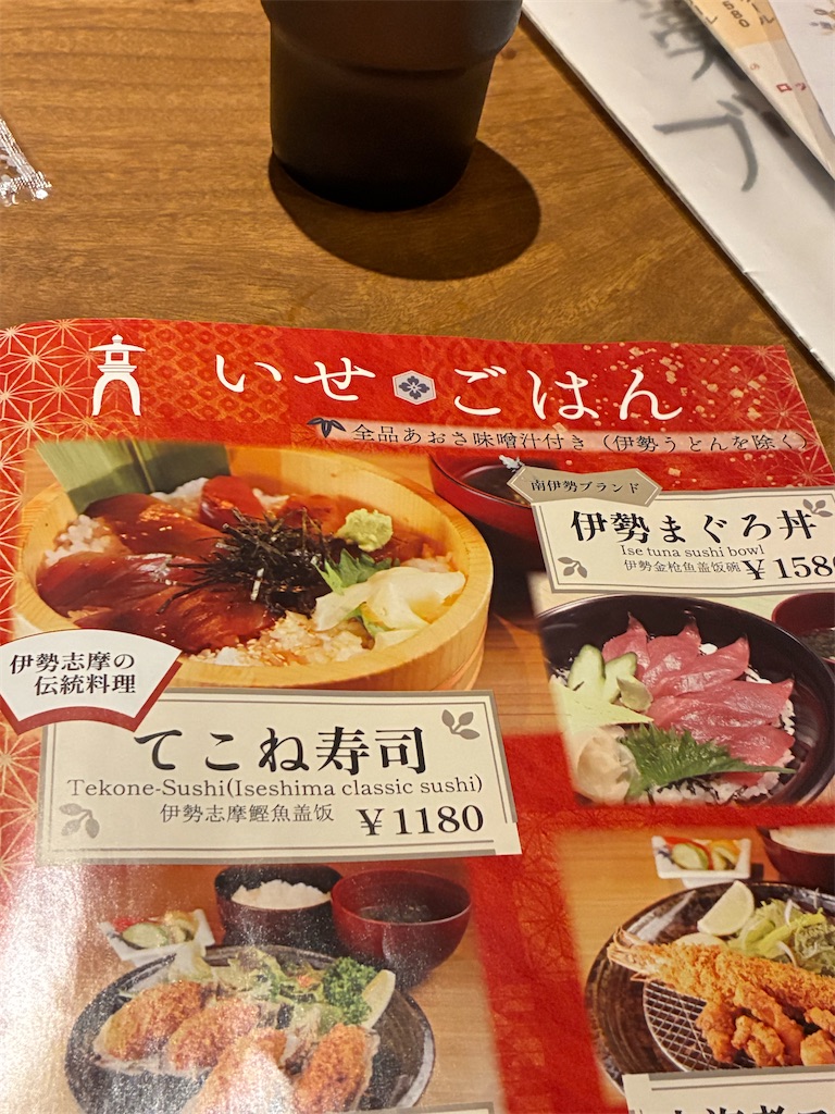 f:id:sayurin-tea:20251127183327j:image f:id:sayurin-tea:20251127183327j:image