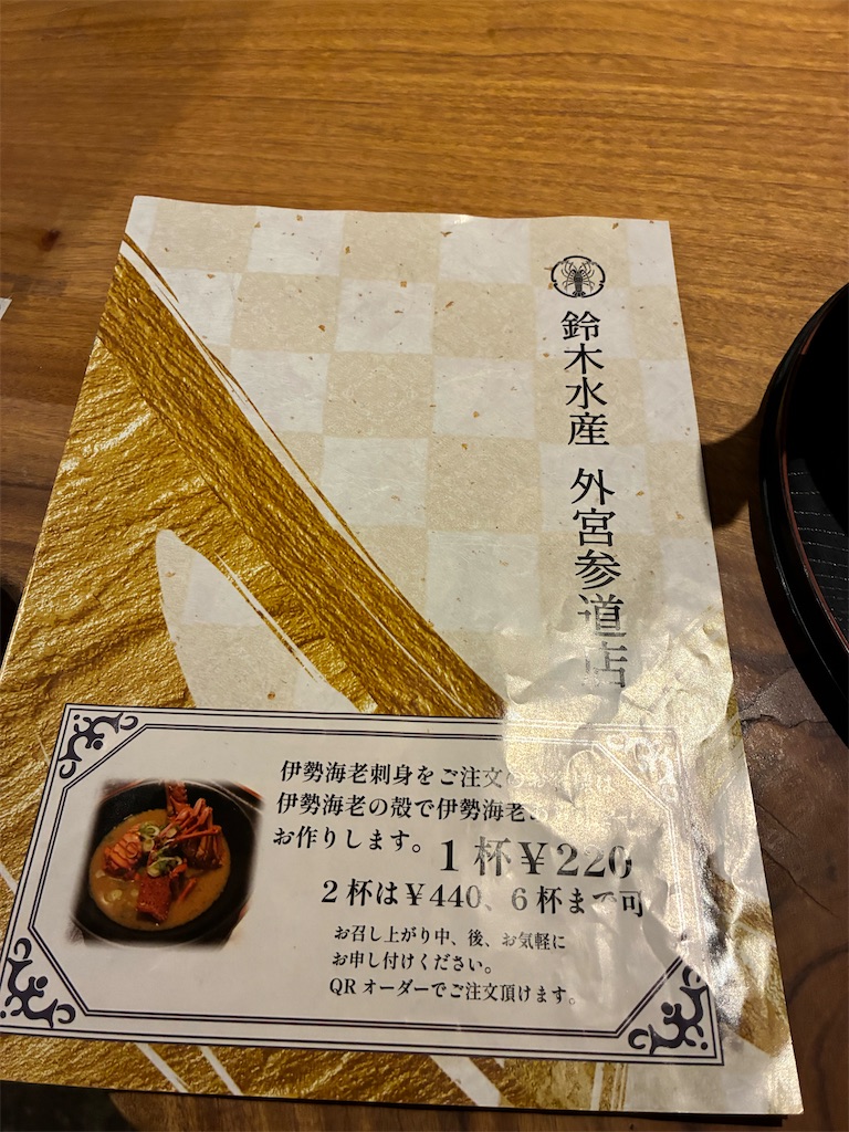 f:id:sayurin-tea:20251127183331j:image f:id:sayurin-tea:20251127183331j:image