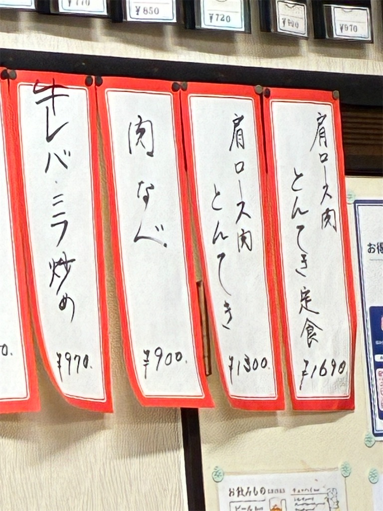 f:id:sayurin-tea:20251204190807j:image f:id:sayurin-tea:20251204190807j:image