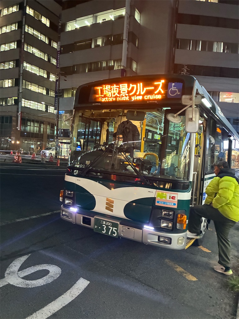f:id:sayurin-tea:20251204192710j:image f:id:sayurin-tea:20251204192710j:image