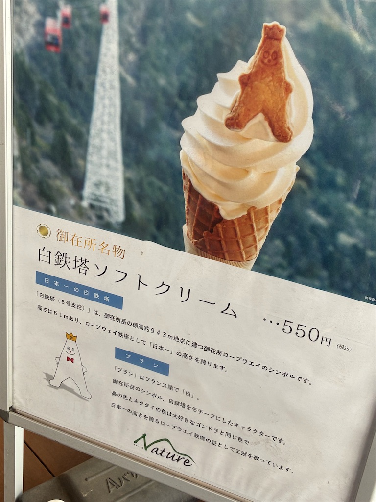 f:id:sayurin-tea:20251206202616j:image f:id:sayurin-tea:20251206202616j:image