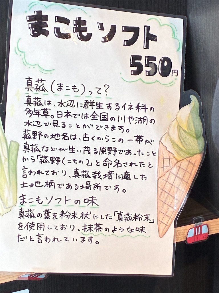 f:id:sayurin-tea:20251206202720j:image f:id:sayurin-tea:20251206202720j:image