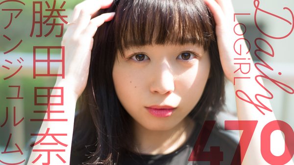 勝田里奈　ニットベスト 勝田里奈 ニットベスト 【公式通販】