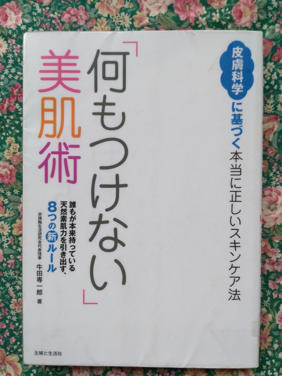 f:id:sayuta:20190715132124j:plain f:id:sayuta:20190715132124j:plain