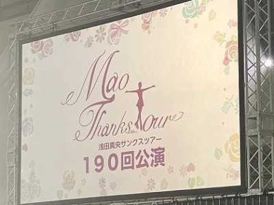 f:id:sayuta:20210405131930j:plain
