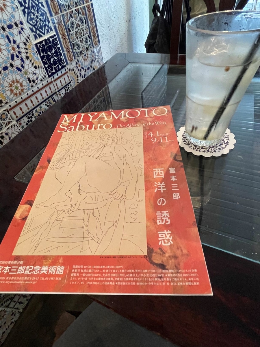 f:id:sayuta:20220409163655j:plain