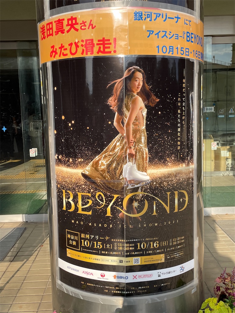 f:id:sayuta:20221017094507j:image f:id:sayuta:20221017094507j:image