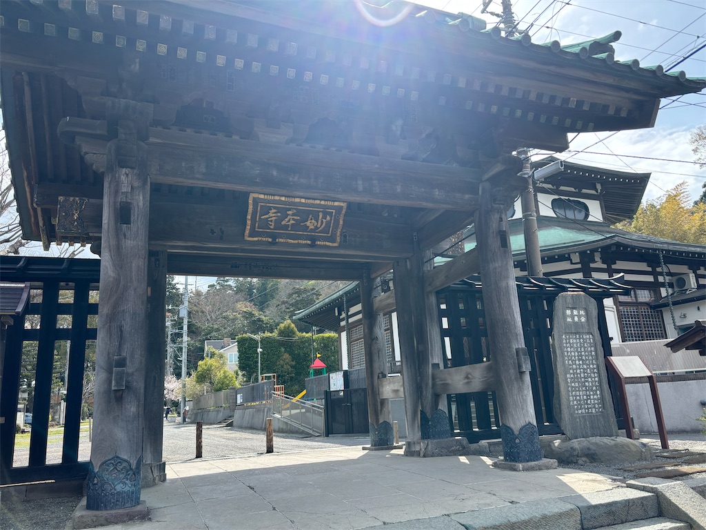 f:id:sayuta:20250413155556j:image f:id:sayuta:20250413155556j:image