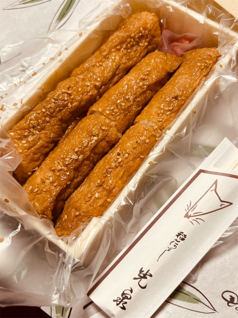 f:id:sayuta:20251008164829j:image