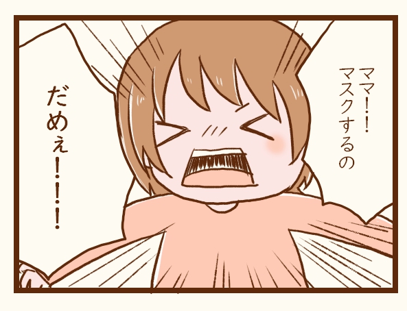 f:id:sayutan14:20180407231820j:plain f:id:sayutan14:20180407231820j:plain