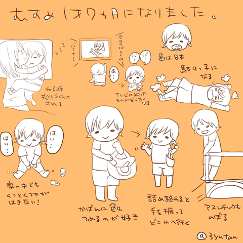 musume2