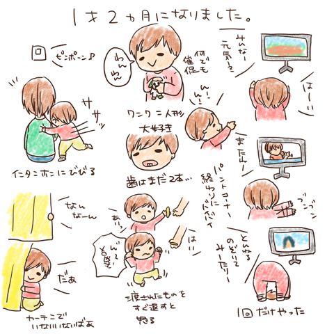 むすめ61