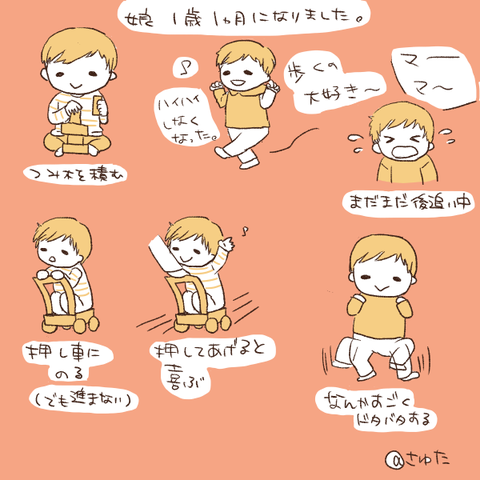 むすめ58