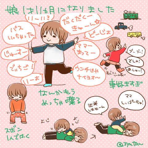 musume12