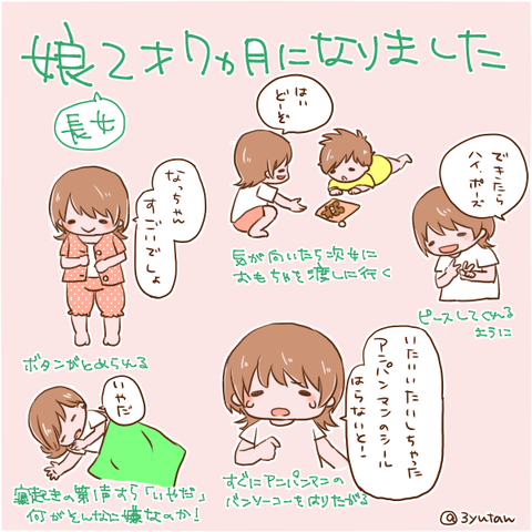 musume42