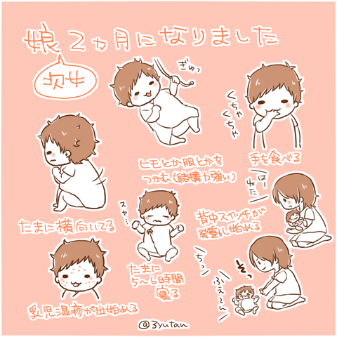 musume33