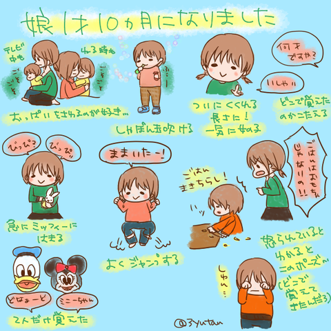 musume10