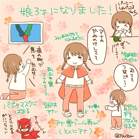 musume16