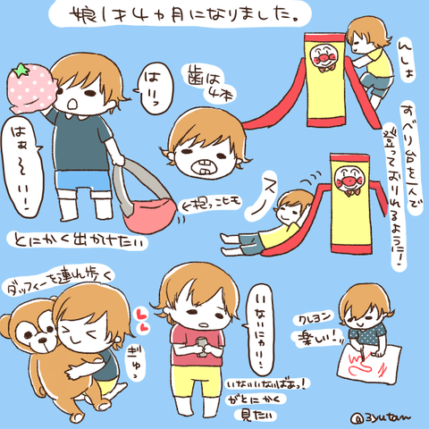 むすめ70