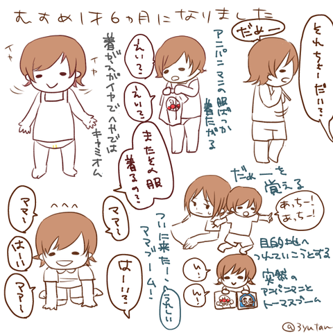 むすめ92