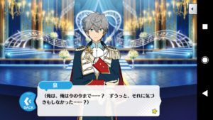 瀬名泉 とるパカ 返礼祭 あんスタ 瀬名泉 返礼祭 とるパカ 水色 痛バ - メルカリ